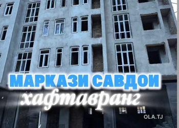 1 комнатная квартира, 7 этаж, 45 м²