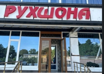 Помещение под  свободное назначение  300м