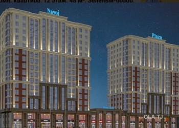 1 комнатная квартира, 12 этаж, 48 м²