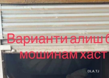 Помещение под магазин / салон, 12м², рудаки