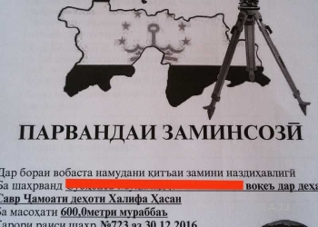 Земельный участок с постройкой на продажу, 6 соток