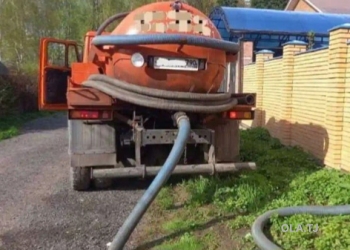 Услуги ассенизатора