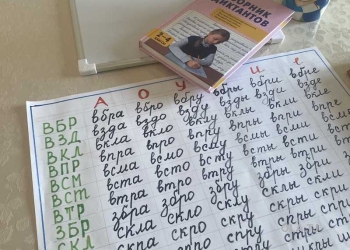 Курсы русского языка