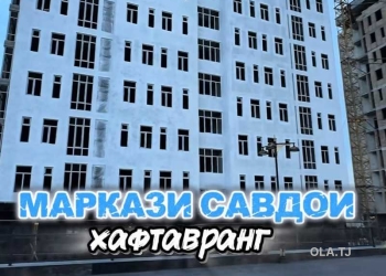 1 комнатная квартира, 9 этаж, 41 м²