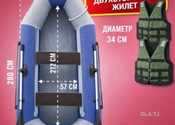 лодка