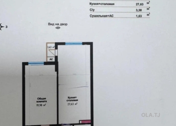 1 комнатная квартира, 3 этаж, 62 м²
