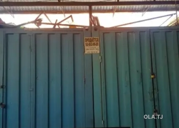 Помещение под свободное назначение