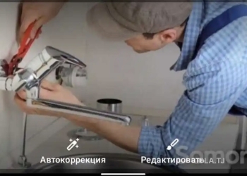 Ремонт и установка смесителей