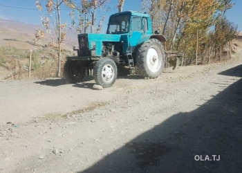 Трактор