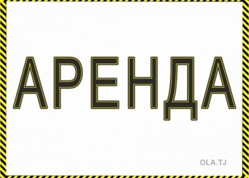 Комната в ной квартире, 4,