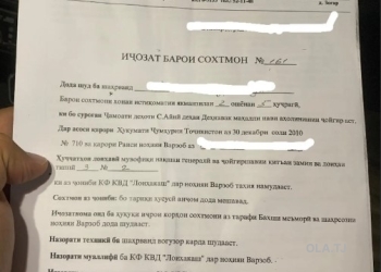 Дом (хавли), 1 комнат, 1 эт