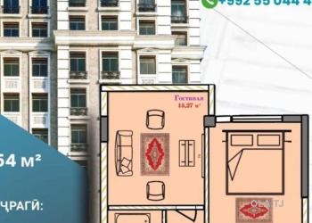 2 комнатная квартира, 8 этаж, 68 м²