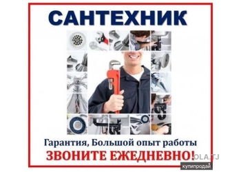 Установка водонагревателя и ванной