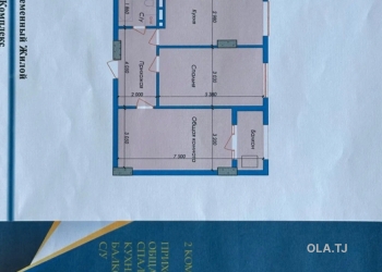 2 комнатная квартира, 6 этаж, 70 м²