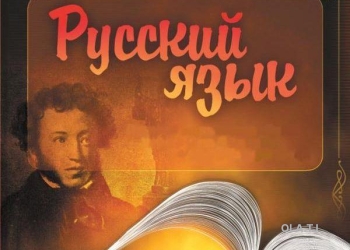 Услуги репетитора по литературе и русскому языку