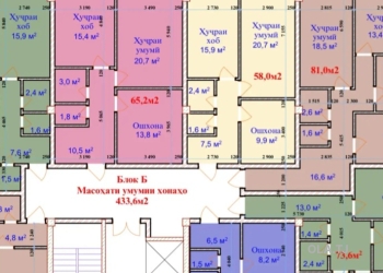2 комнатная квартира, 12 этаж, 49 м²