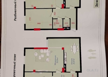 2 комнатная квартира, 5 этаж, 82 м²