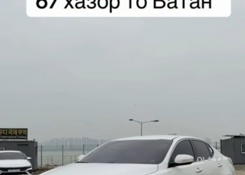 Kia K5,  2015