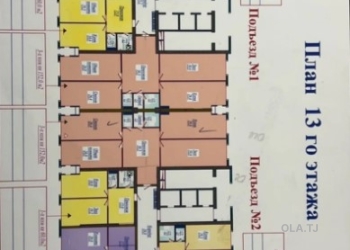 1 комнатная квартира, 18 этаж, 60 м²
