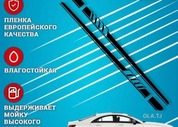 Наклейка на авто Sport Mercedes AMG