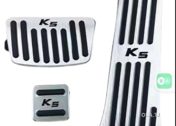 Накладки на педали АКПП Kia K5