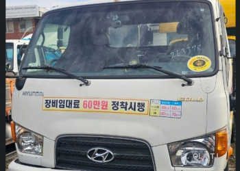 Hyundai Mighty,  2014