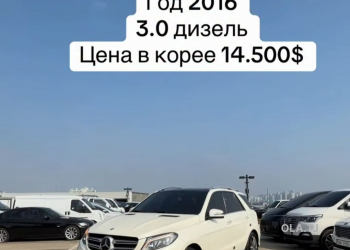 Mercedes-Benz AMG GLE,  2016