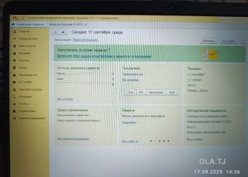 Установка 1с Розница версия 8.3