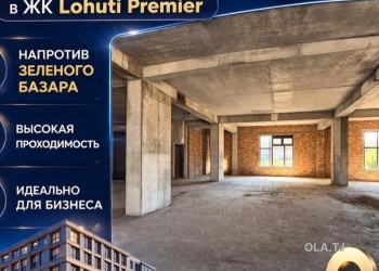Помещение под свободное назначение, 97м², Шохмансур, напротив Зеленого Базара