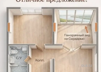1 комнатная квартира, 6 этаж, 51 м²