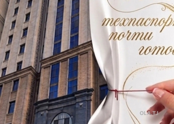 2 комнатная квартира, 8 этаж, 54 м²