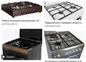 Услуги ремонта газовых плит