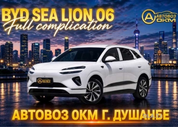BYD Song Plus,  2025
