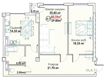 2 комнатная квартира, 11 этаж, 83 м²