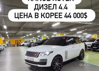 Toyota Range Rover,  2018