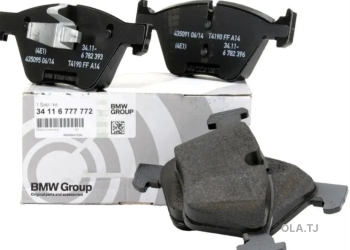 Колодки тормозные передние BMW