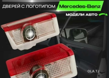 Штатная подсветка дверей с логотипом Mercedes Benz