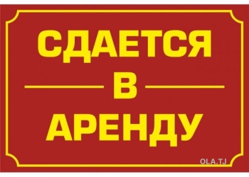 Комната в 2 комнатной квартире, 7,