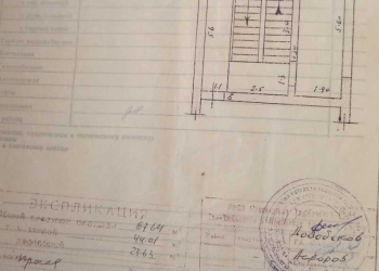 3 комнатная квартира, 5 этаж, 67 м²