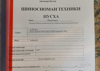 4 комнатная квартира, 3, 86 м²