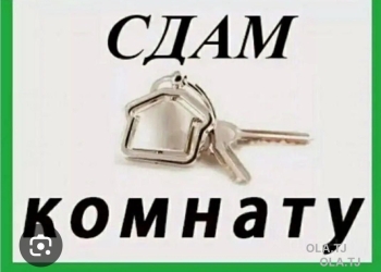 Комната в 1 комнатной квартире, 8,