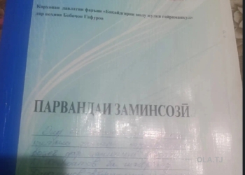 Земельный участок с постройкой на продажу, 6 соток
