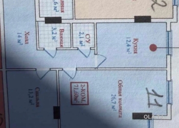 2 комнатная квартира, 2 этаж, 72 м²