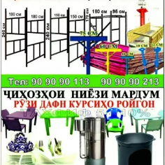 Stroykom TJ